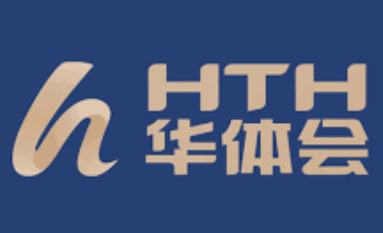 华体会赛事入口